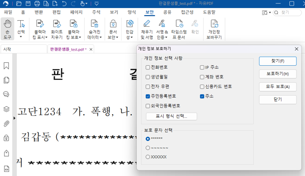 뉴스 이미지