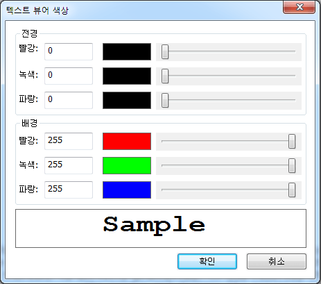 41페이지_텍스트뷰어색상.PNG