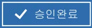 텍스트이(가) 표시된 사진

자동 생성된 설명