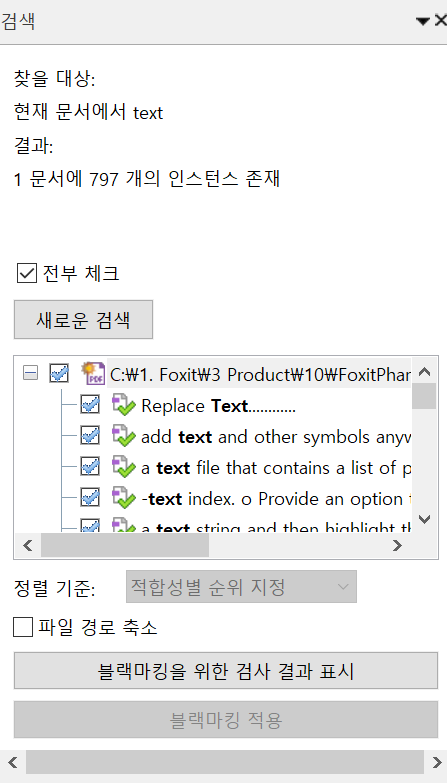 텍스트이(가) 표시된 사진

자동 생성된 설명